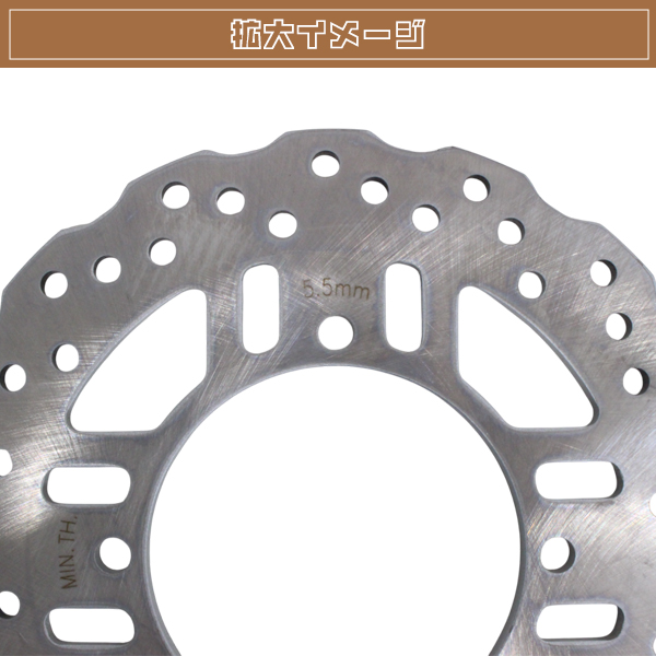 新品 ウェイブ ディスク リア ブレーキ ディスクローター