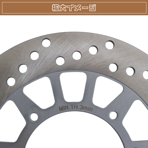 フロント ブレーキ ディスク ディスクローター TW200 TW225