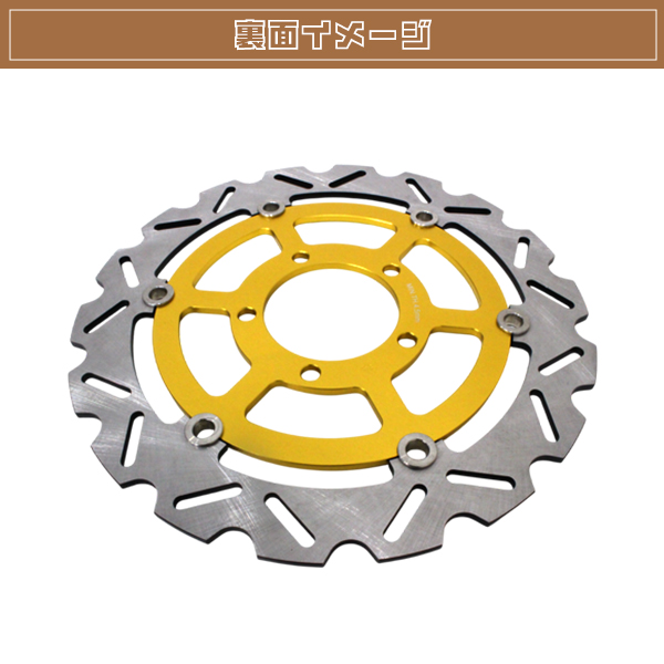 ウェイブ フロント ブレーキ ディスク フローティング ZZR1400