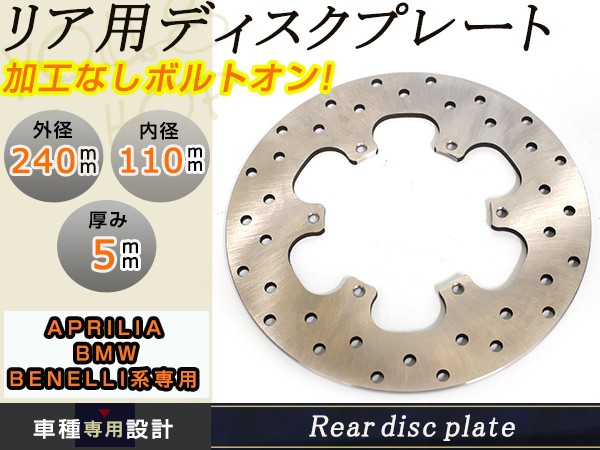 ２６０mm ブレーキディスク ブラック/ゴールド シグナスX (SE44J) Amazon | ヤマハ シグナスX SE44J フロント ブレーキ ディスク