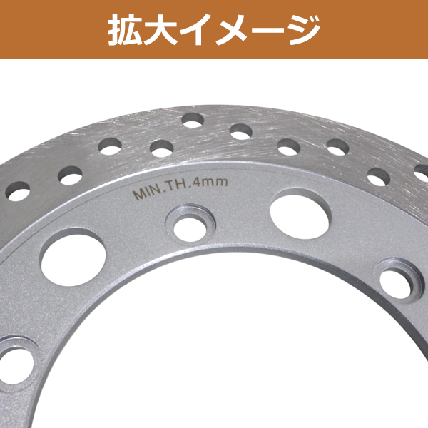 新品 レブル250 MC13 CB223S FTR223 フロント ディスクローター 交換用