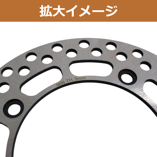 ジェベル250 DJEBEL250 TS200R DR250R リア ブレーキ ディスク 交換用