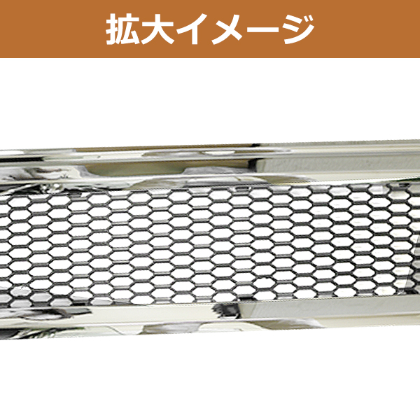 スズキ ジムニー JB64 JB74 フロント グリル メッキ × ブラック