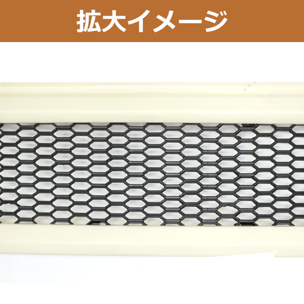 ジムニー フロント グリル ハニカム エンブレムレス ラジエーター