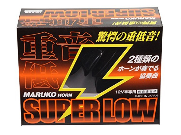 レクサス純正ホーン型 200系 ハイエース 純正ホーン マルコホーン