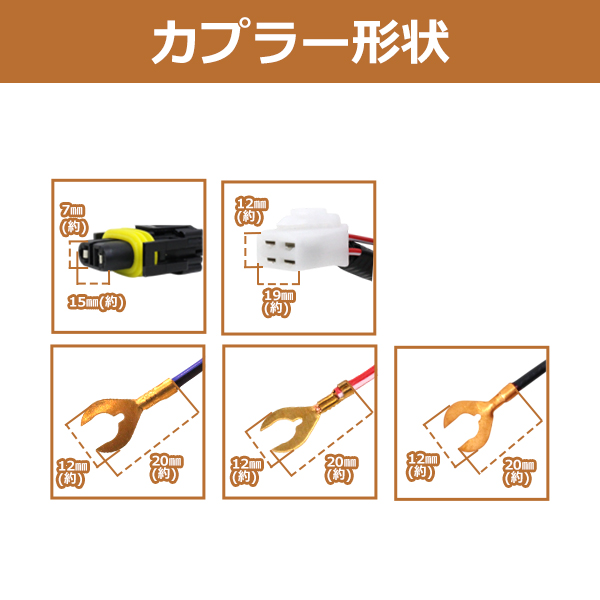 スズキ フォグ 配線 リレーハーネス LEDスイッチ付き フォグランプ