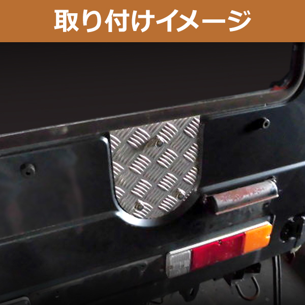 SJ30/SJ40/JA71/JA11 ジムニー スペア タイヤ プレート アルミ アルミ