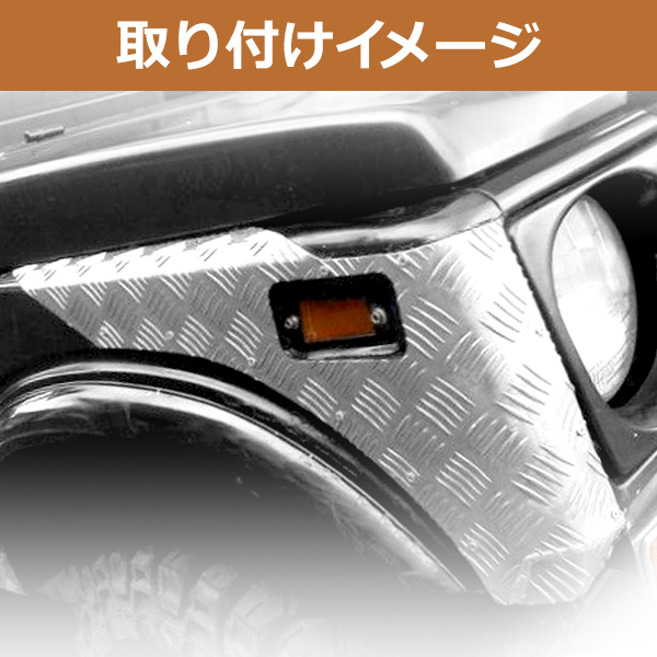 SJ30/JA71/JA11 ジムニー フロントコーナーガード 軽量 クロカン 車