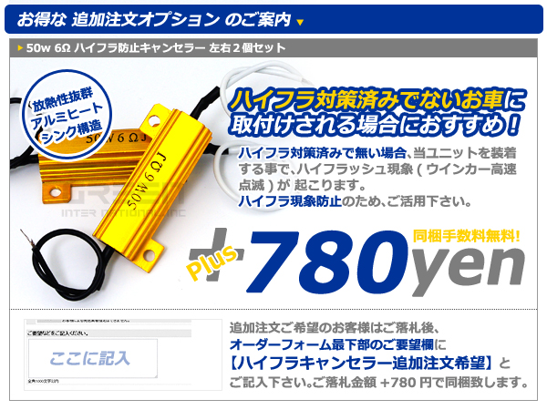 車検対応◎ 86 ハチロク ZN6系 ウインカーポジションキット LED