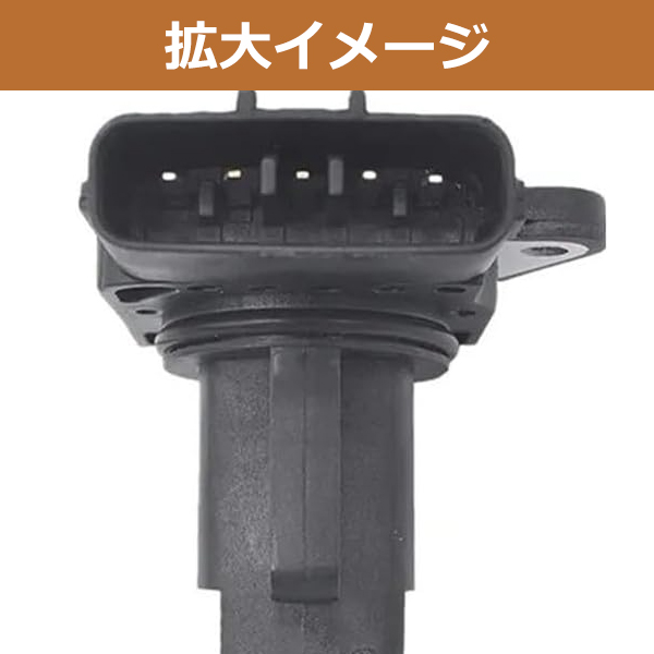 トヨタ純正エアフロ22204-21010 新品エアフロセンサーMNH10Wその他 エアフロセンサー プログレ 22204-21010 トヨタ TOYOTA 純正交換式