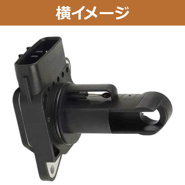 エアフロセンサー ヴォルツ 22204-22010 トヨタ TOYOTA 純正交換式