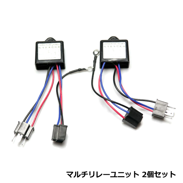 電源取り出しキット トヨタ J210 ラッシュ フットランプ カプラー 配線