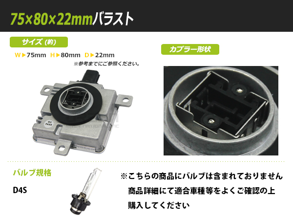 新品 マツダ CX-5 CX 5 純正OEM HID バラスト ヘッドライト D4S 純正同形状 キセノン ヘッドランプ_1
