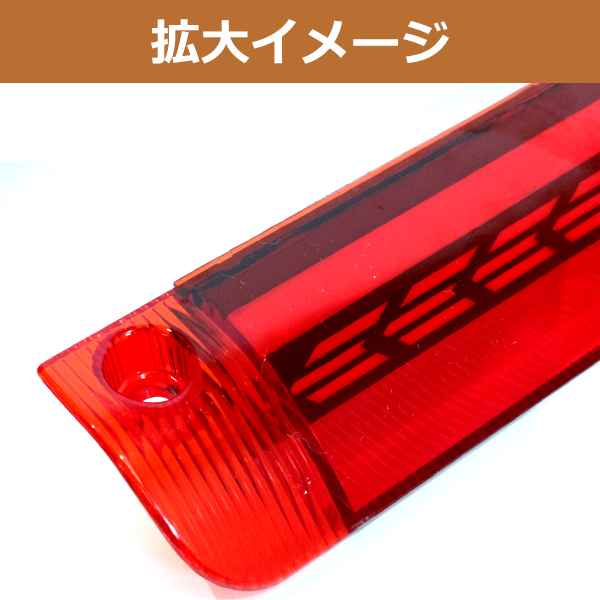 流れる ウインカー付き シーケンシャル LED ハイマウント ストップ