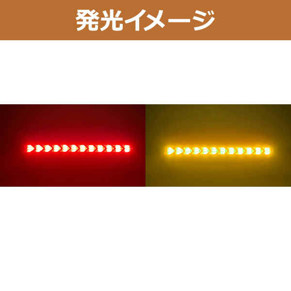 聖煌愛 ページジュエルLEDシーケンシャルウインカーヴェルファイア