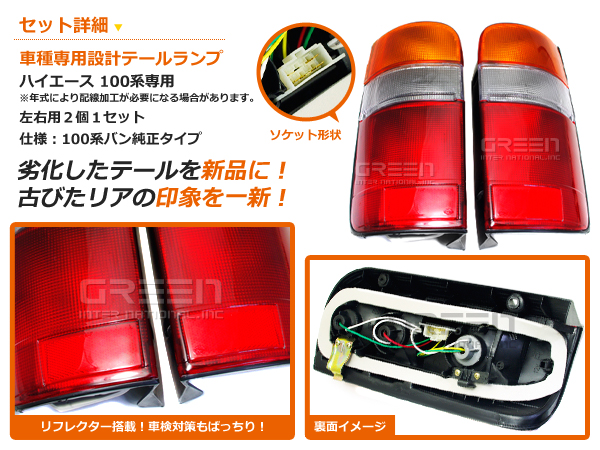 100系ハイエース用パーツのおすすめ人気商品一覧 通販 - Yahoo
