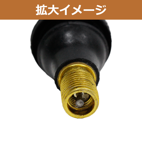 エアバルブ キャップ付き TR412 1個 ゴ...の詳細画像3