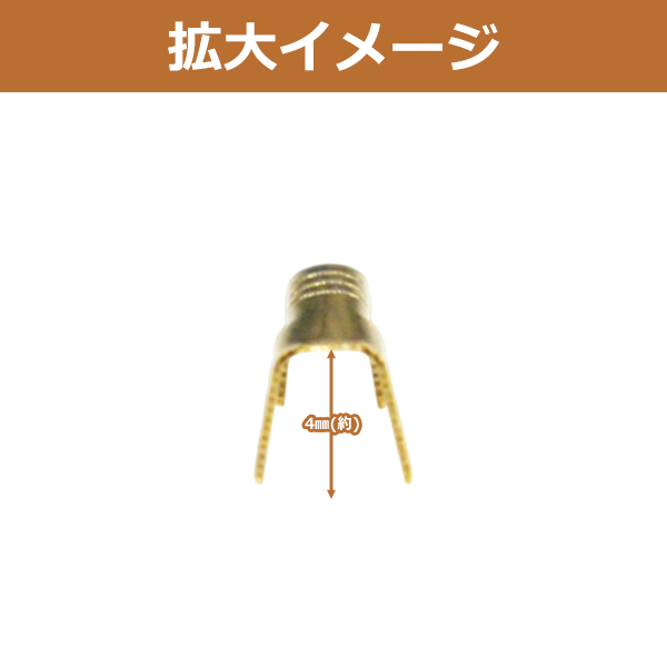 1個 単品 汎用 スプライス 端子 1.5sq...の詳細画像2