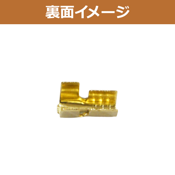 1個 単品 汎用 スプライス 端子 1.5sq...の詳細画像3