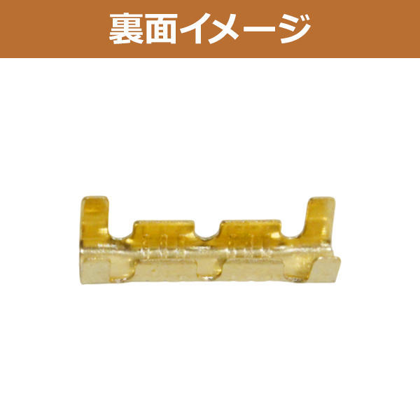 1個 単品 汎用 スプライス 端子 0.5sq...の詳細画像3