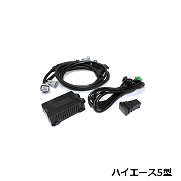 88ハウス ハイエース 5型 ターボ車専用燃料コントローラー 88ハウス DFC デジタル フューエル コントローラー トヨタ ハイエース