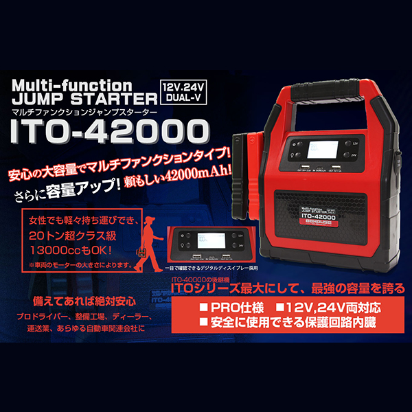 ito 42000の商品一覧 通販 - Yahoo!ショッピング