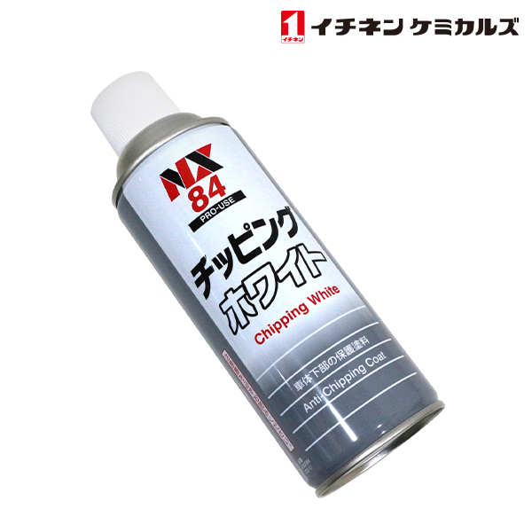 NXNM様 ご購入予定品 TH32884 | サンゲツ