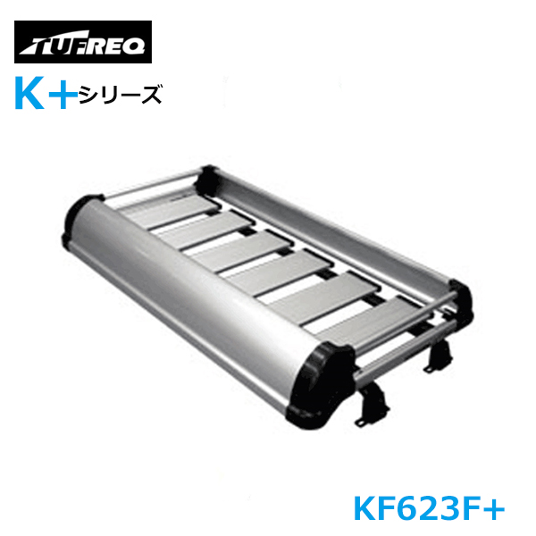 【大型商品】 KF623F+ ＮＴ４５０アトラス FEB#/FGB# ルーフキャリア タフレック TUFREQ 精興工業 日産 交換 後付け オプションパーツ