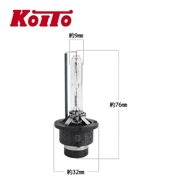3510K 純正交換用 ノーマルHIDバルブ D4S 発光色 クリア 2個KOITO