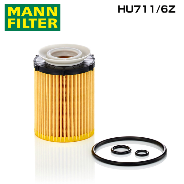 HU711/6Z CLA 117342 オイルエレメント MANN メルセデス・ベンツ A 270 180 01 09互換 エンジン オイル  フィルター 整備 メンテナンス