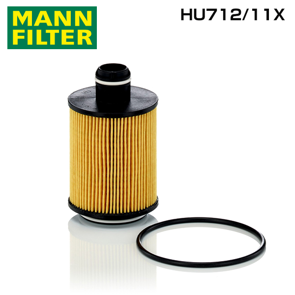 HU712/11X ジュリエッタ 940181 オイルエレメント MANN アルファ