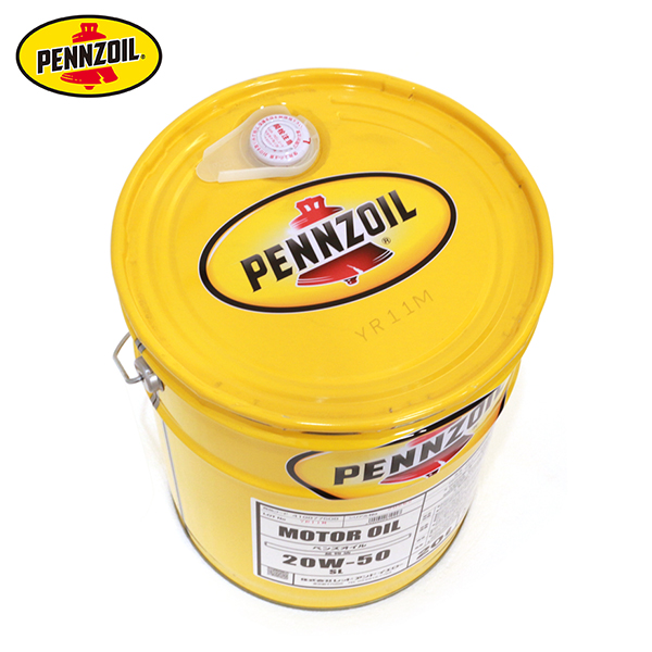 Pennzoil モーターオイル 20W-50 20L Amazon | ペンズオイル（PENNZOIL）/ペンズオイル 20W-50