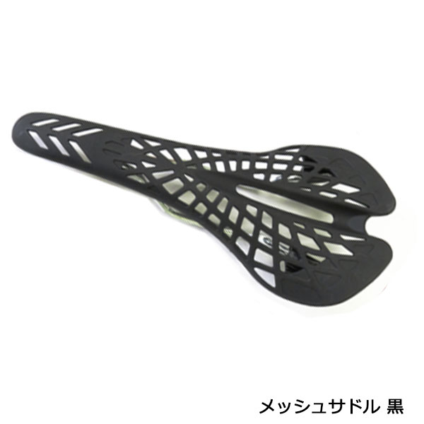スパイダー メッシュ スポーツ サドル ブラック 黒 軽量 自転車 交換