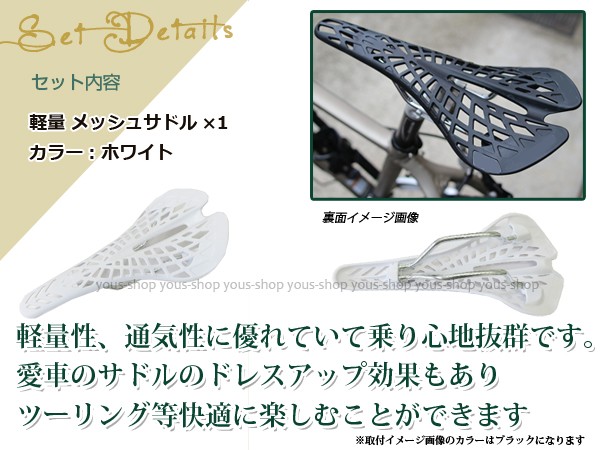 スパイダー メッシュ スポーツサドル 黒 白 赤 並行輸入品 (青) Amazon | スパイダー メッシュ スポーツサドル 黒 白 赤 並行
