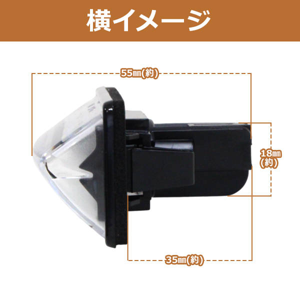 LED ナンバー灯 2個セット 日産 ウイングロード Y12 ライセンスランプ LED ナンバー灯 2個セット 日産 ウイングロード Y12 ライセンスランプ