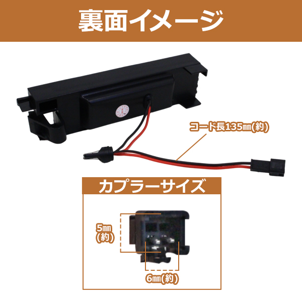 LED ナンバー灯 2個セット トヨタ ヴィッツ Vitz 90系 ライセンス