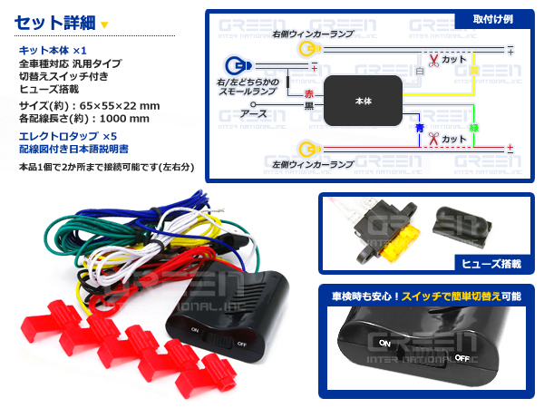 車検対応◎ 86 ハチロク ZN6系 ウインカーポジションキット LED