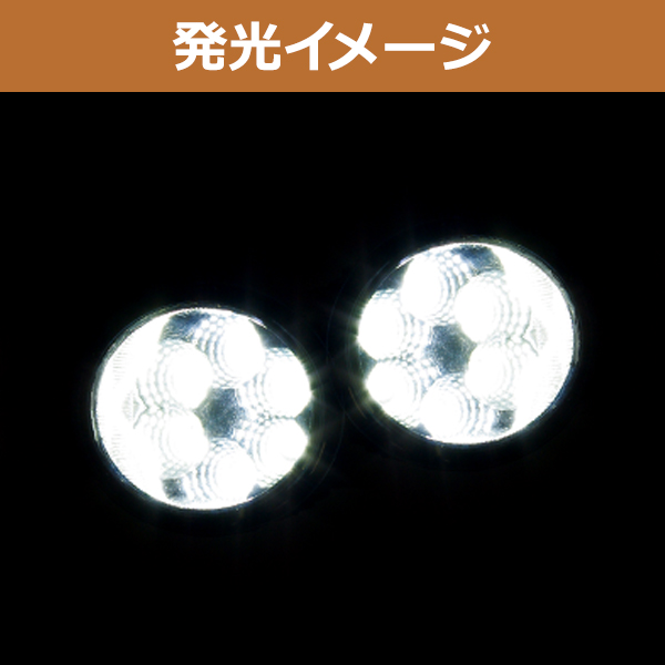 純正同形状 LED メッキ フォグランプ ユニット カローラルミオン