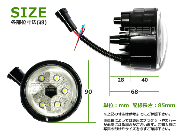 純正交換式 イカリング LED フォグランプ デリカD:3 デリカD3 BM20