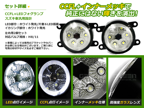 純正交換式 イカリング LED フォグランプ コルトラリーアート 
