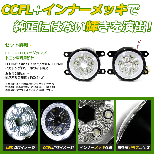 純正交換式 イカリング LED フォグランプ インプレッサG4 GJ2 GJ3 GJ6