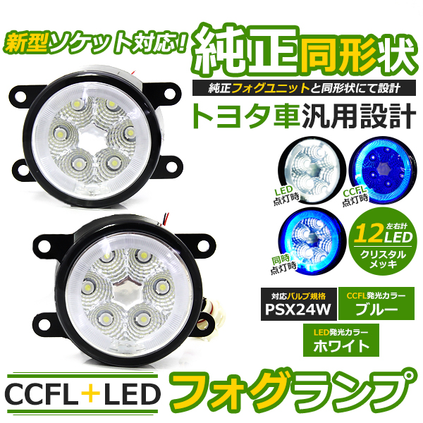 純正交換式 イカリング LED フォグランプ インプレッサスポーツ GP2