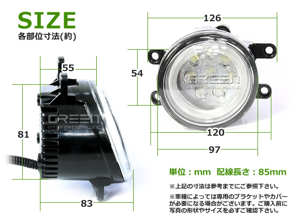 純正交換式 イカリング LED フォグランプ ヴァンガード バンガード