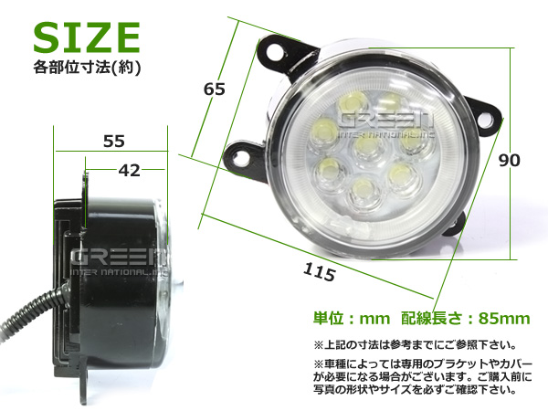純正交換式 イカリング LED フォグランプ N-BOX Modulo X NBOX エヌ