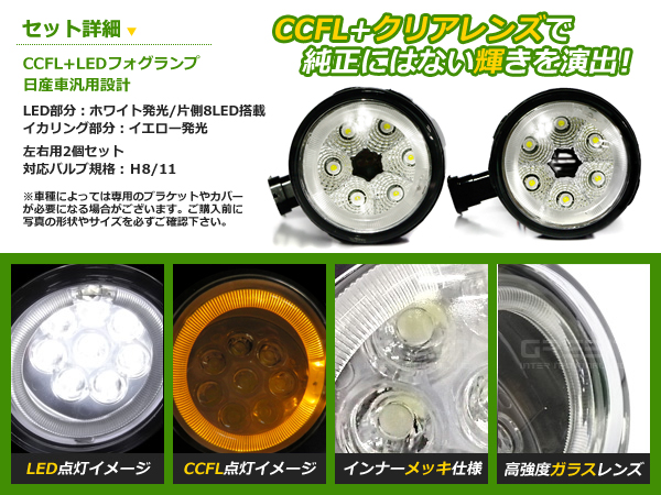 セレナ c25 ヘッドライト レンズのおすすめ人気商品一覧 通販 - Yahoo
