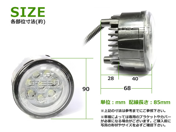純正交換式 イカリング LED フォグランプ スカイラインクーペ V36