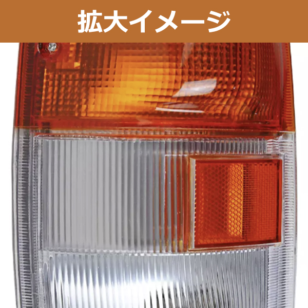 イスズ エルフ フロント コーナーランプ 純正タイプ 左右セット NHR69