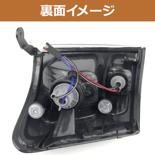 トヨタ ハイラックス 前期 フロント コーナーランプ 左右セット
