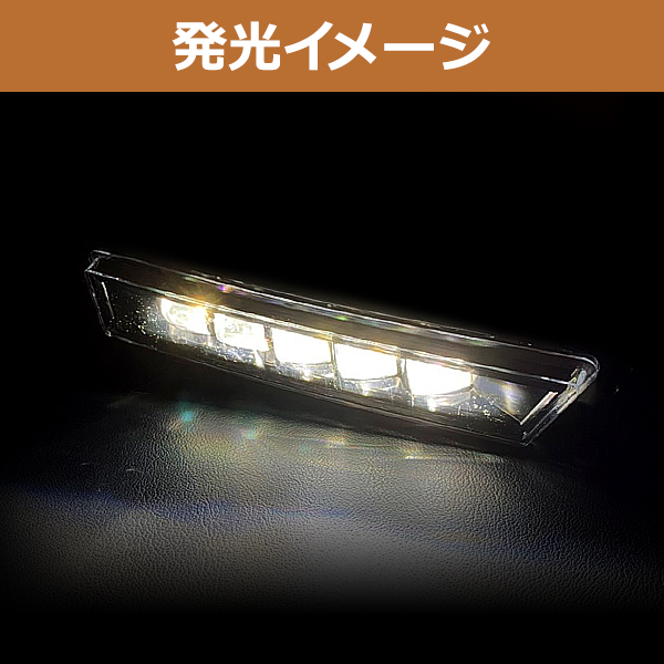 純正タイプ LED フォグランプ 左側 L オデッセイ RC1/RC2/RC3/RC4