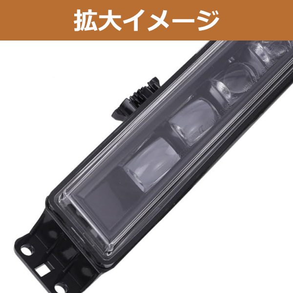 純正タイプ LED フォグランプ 左右セット L/R オデッセイ RC1/RC2/RC3